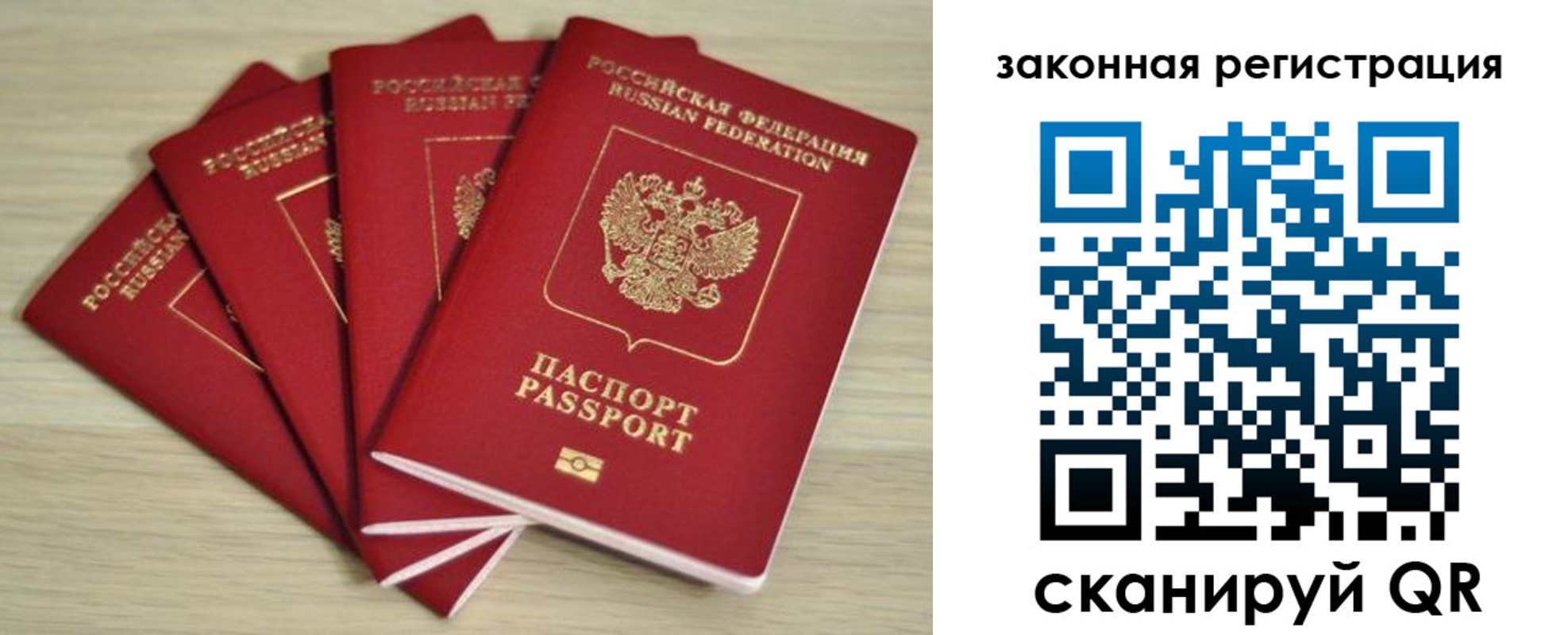 временная регистрация адрес в Алагире
