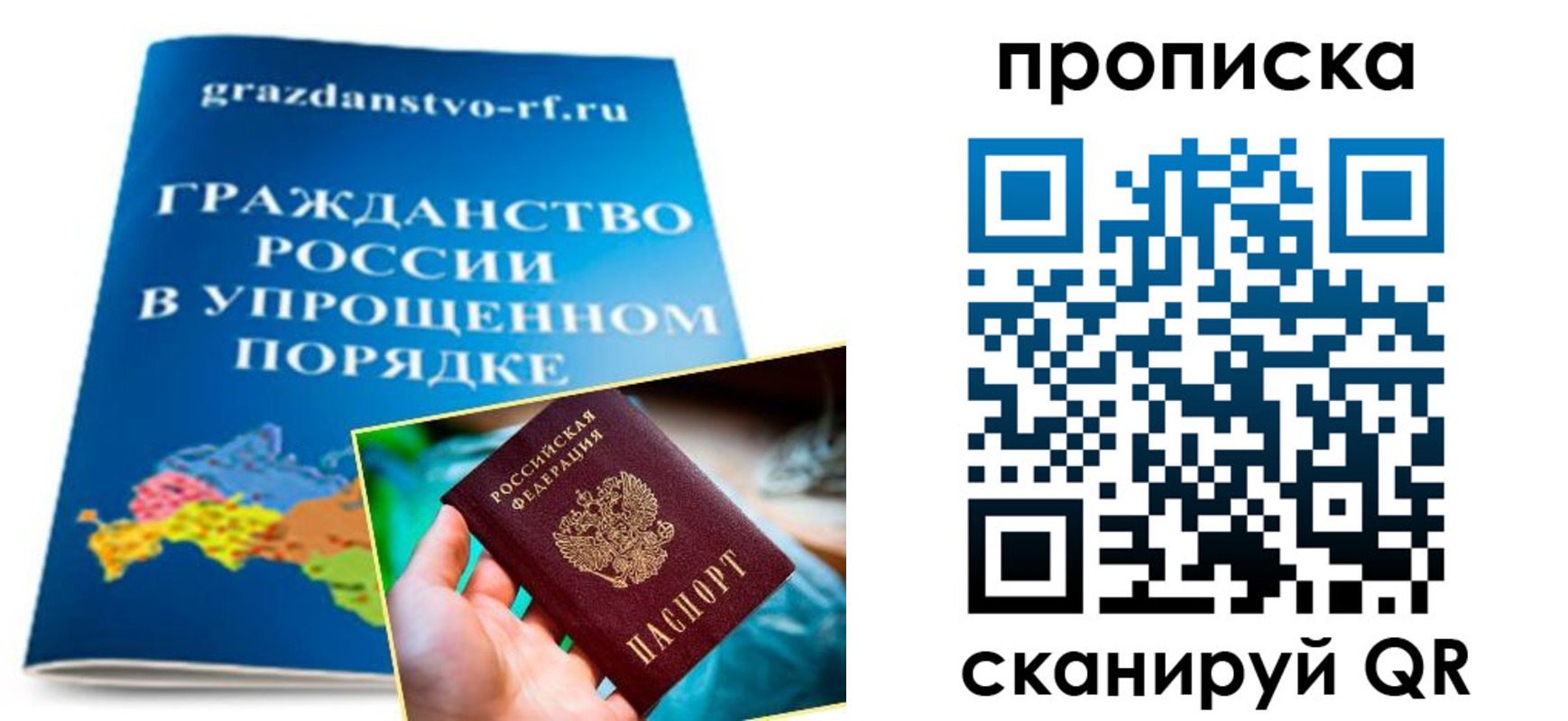 регистрация для дет. сада в Алагире